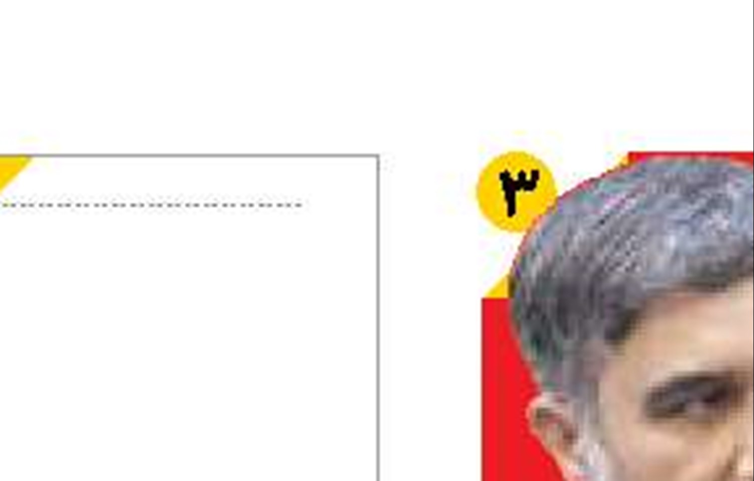  ادامه غفلت از مولدسازی کسری بودجه را تشدید می‌کند