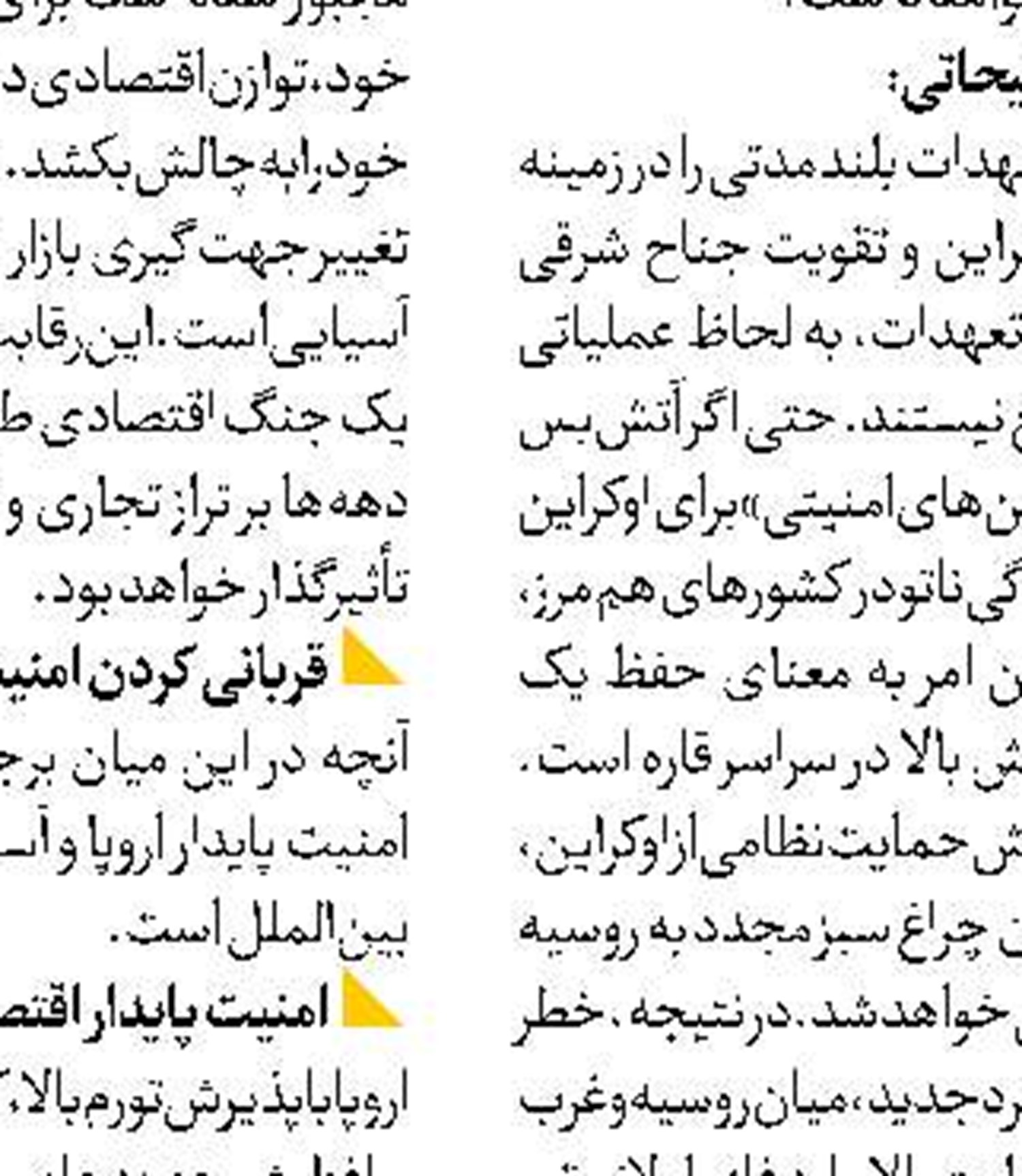 پیروزی بر صهیونیست‌ها از مسیر مقاومت می‌گذرد 