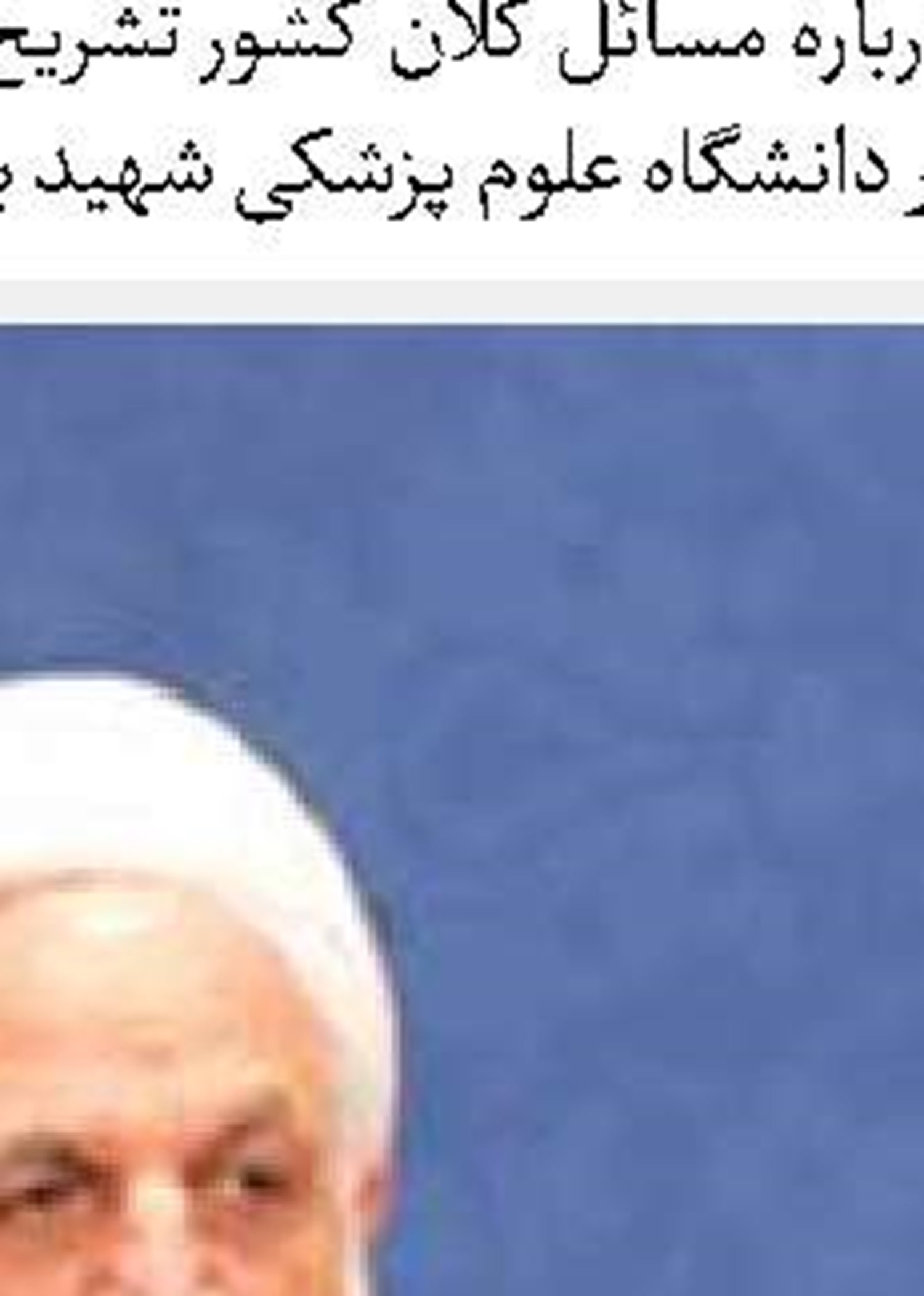 دوگانگی در استانداردهای آموزشی