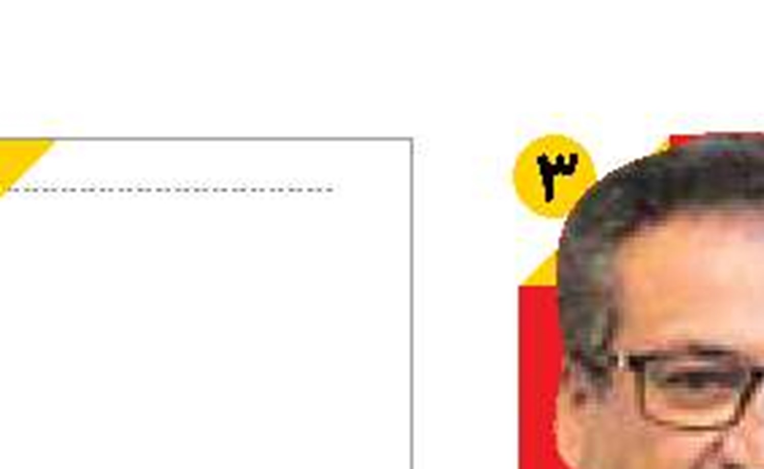  رفع ناترازی بودجه  نیازمند منابع واقعی  و برنامه‌ریزی دقیق است