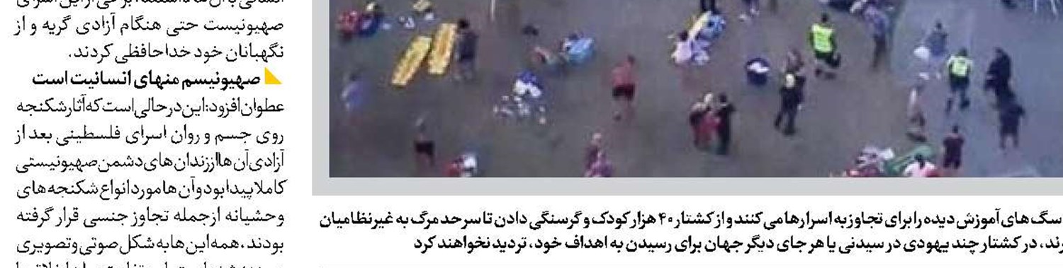 تهدیدات نوظهور و بازتعریف پدافند غیرعامل زیستی