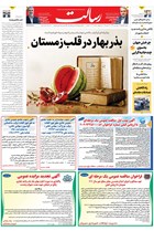 شماره 11302 مورخ 1404/10/1