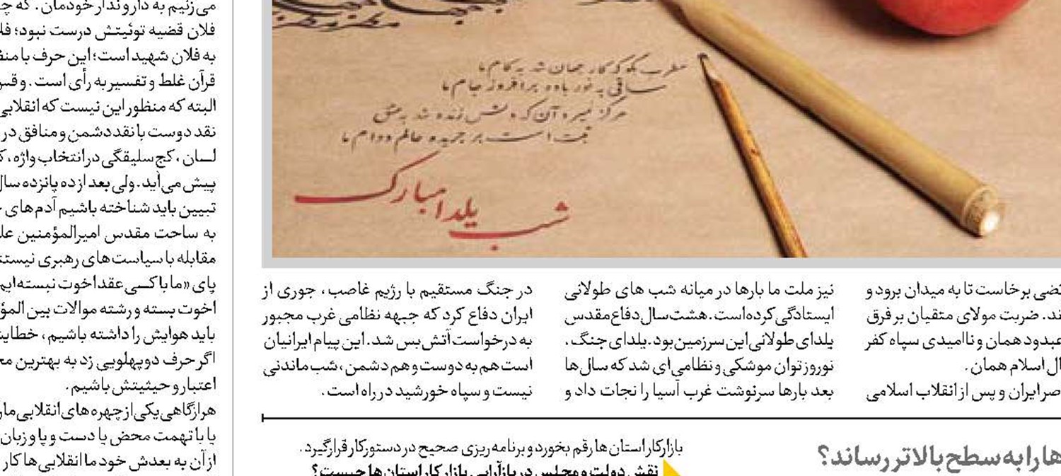  رونق بازار کار در انتظار برنامه‌های منطقه‌ای