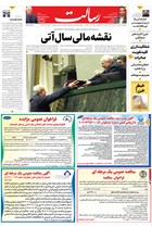 شماره 11304 مورخ 1404/10/3