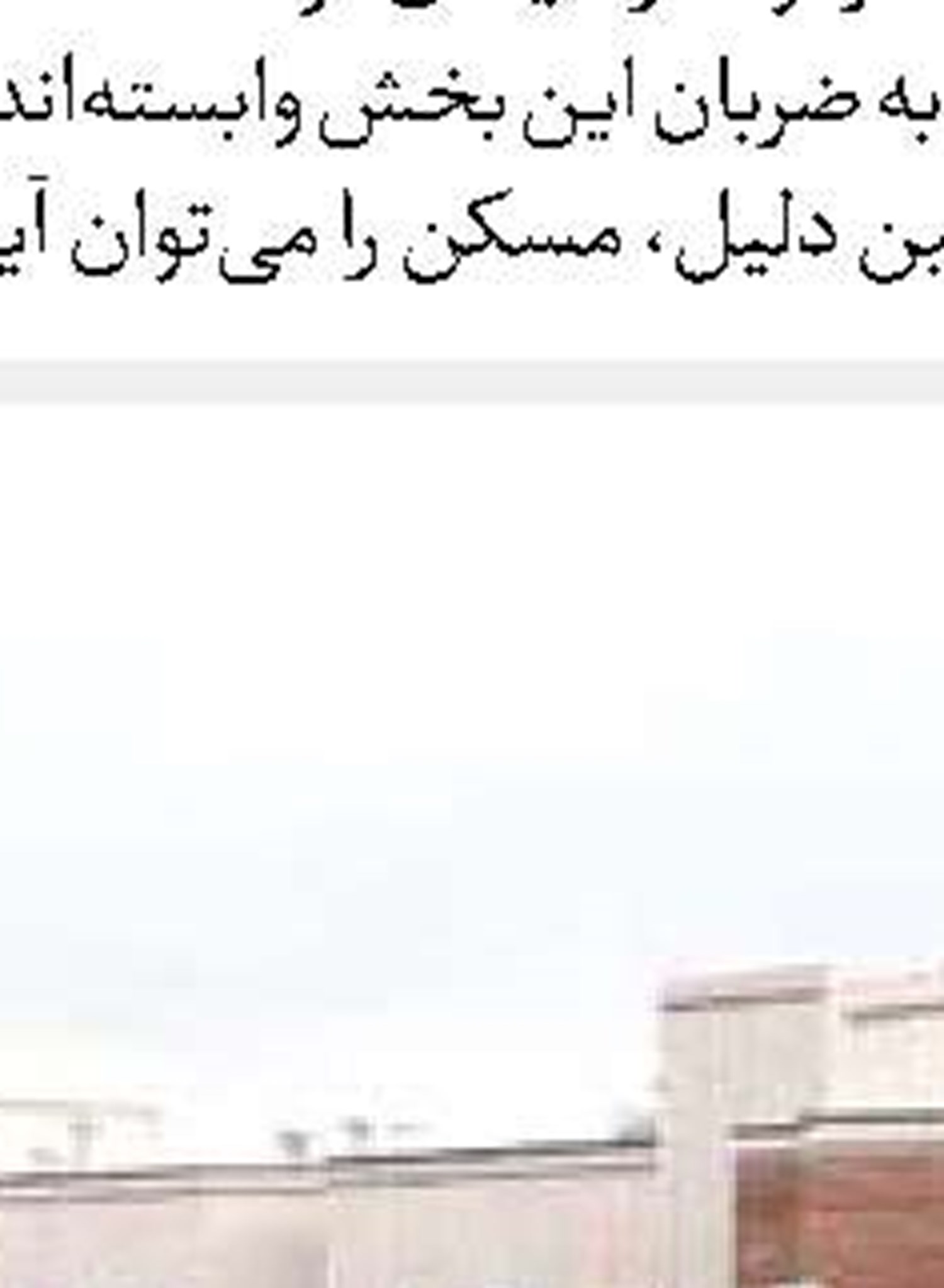 ریشه‌های مصرف‌گرایی در خرید پوشاک