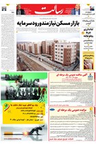 شماره 11305 مورخ 1404/10/6