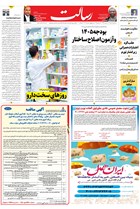 شماره 11308 مورخ 1404/10/9