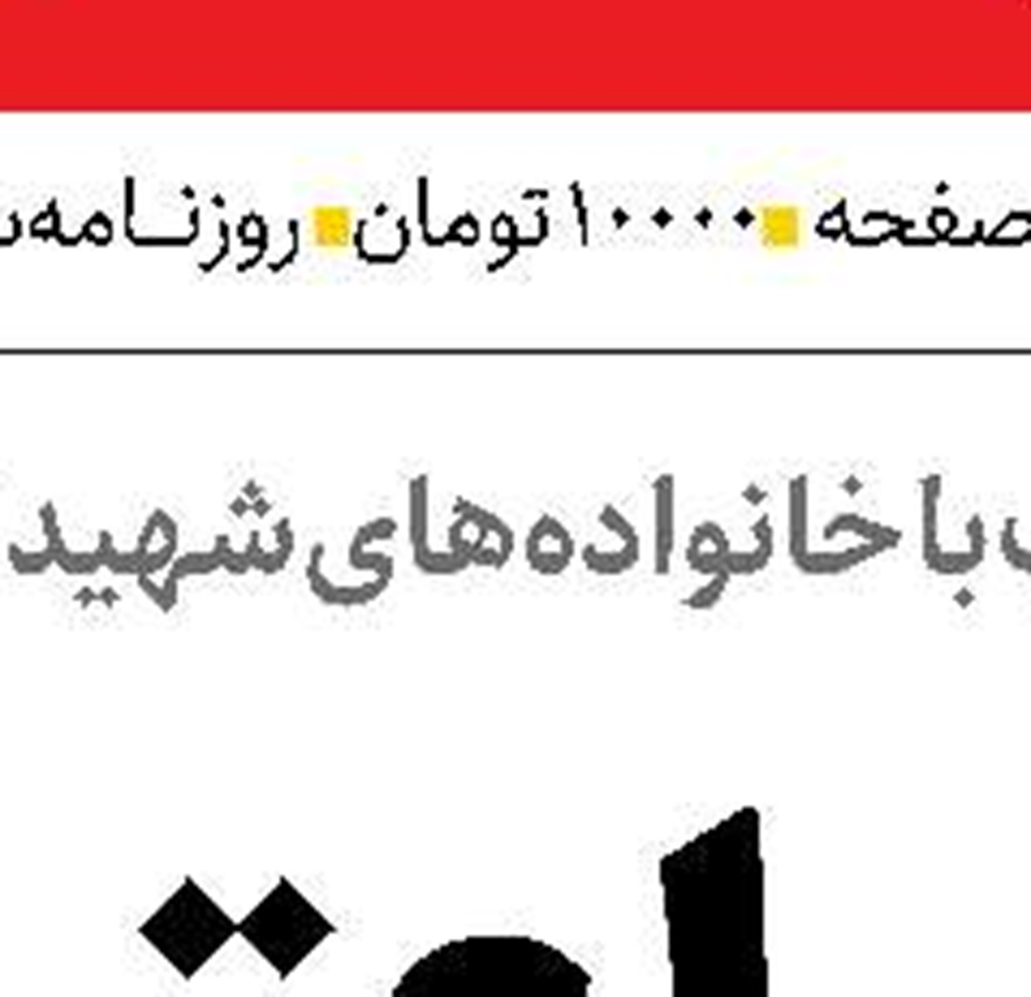  پاسخ قاطع به هر ماجراجویی احتمالی