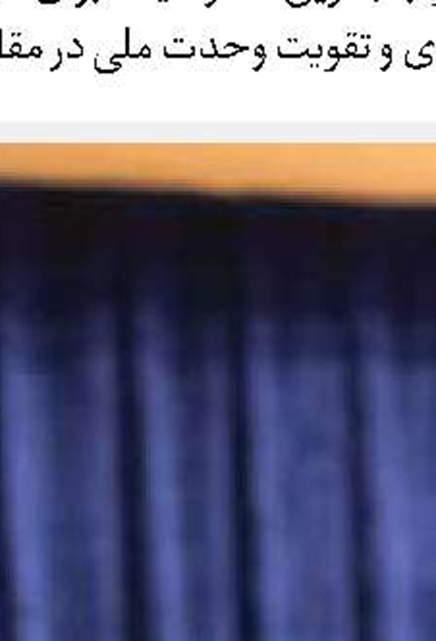  ضرورت نگاه دوباره به بودجه بیمه سلامت