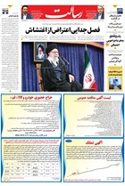 شماره 11310 مورخ 1404/10/14