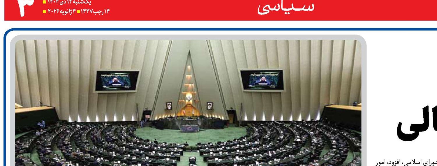 پاسخ قاطع  به هر ماجراجویی احتمالی