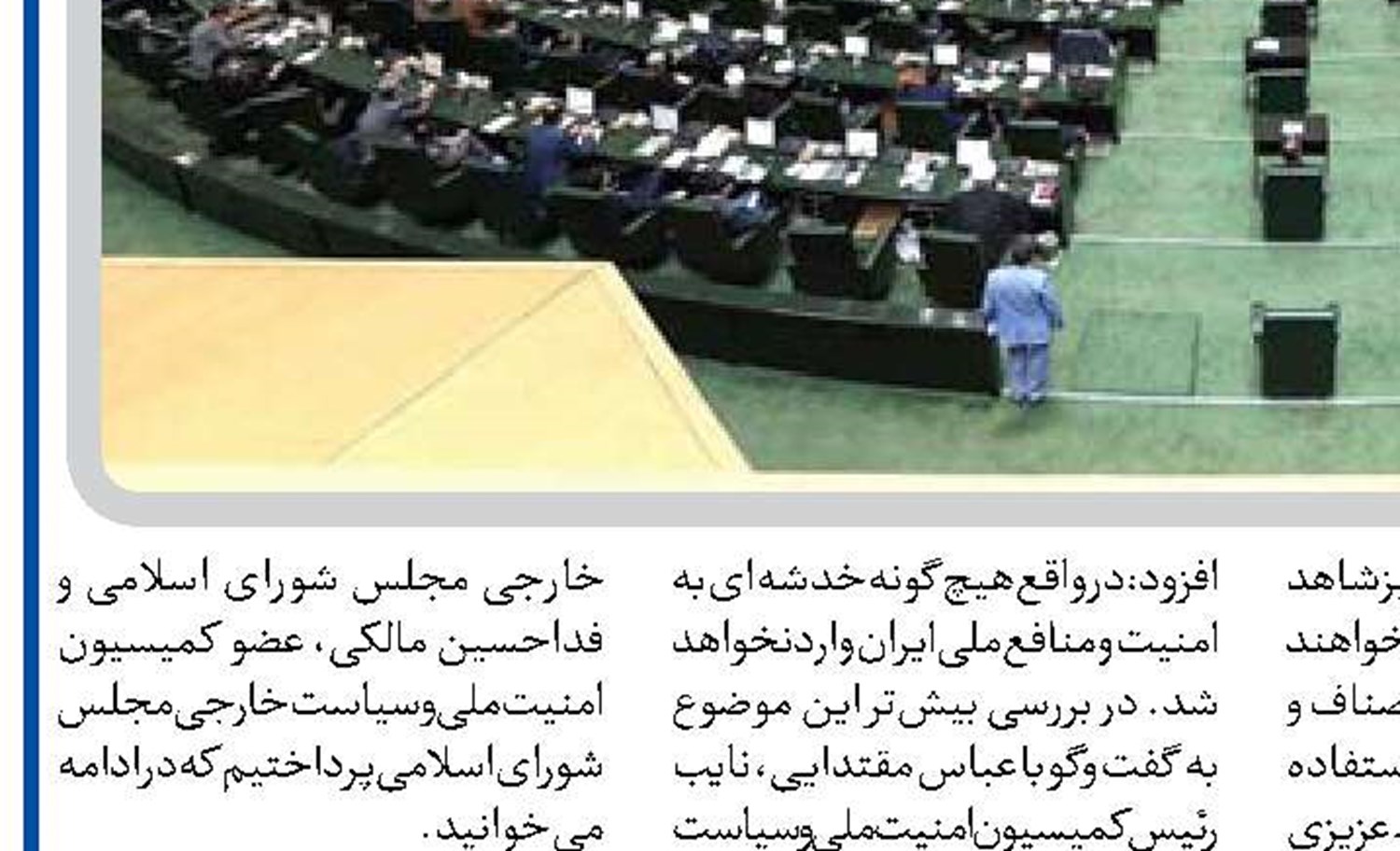  اظهارات مداخله‌جویانه‌ ترامپ نهایت خباثت و بدسرشتی آمریکایی‌ها را عیان کرد