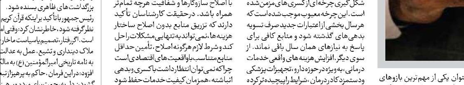 سیمای بی‌نقاب امپریالیسم آمریکا