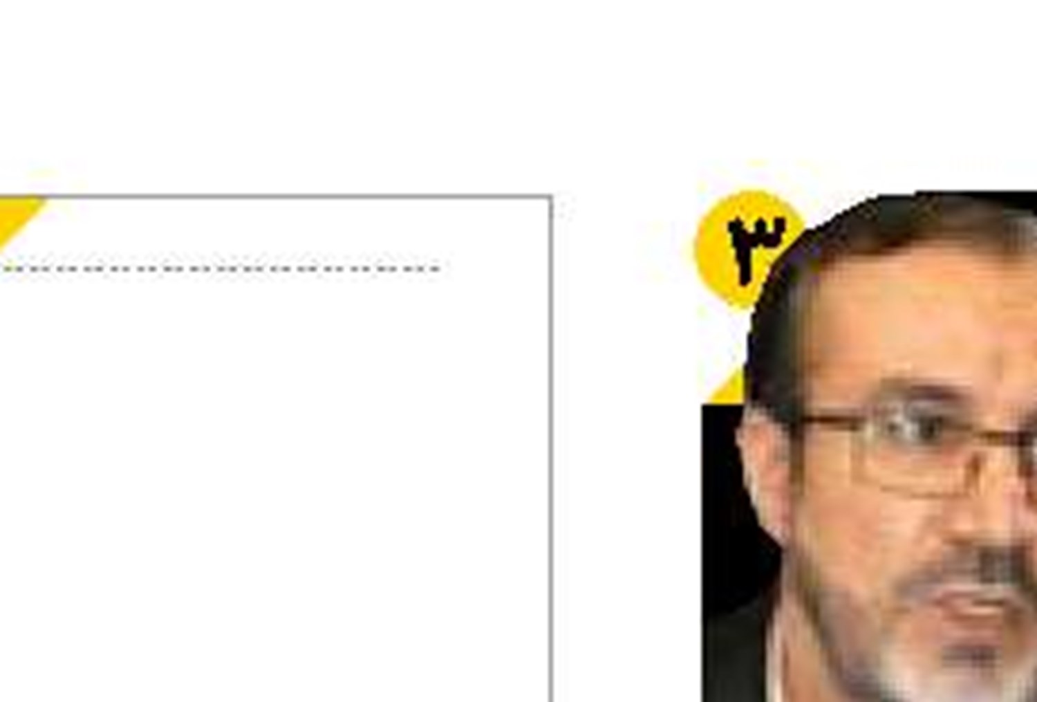 بانک‌ها باید برای تقویت زیرساخت‌های صنعتی همکاری کنند