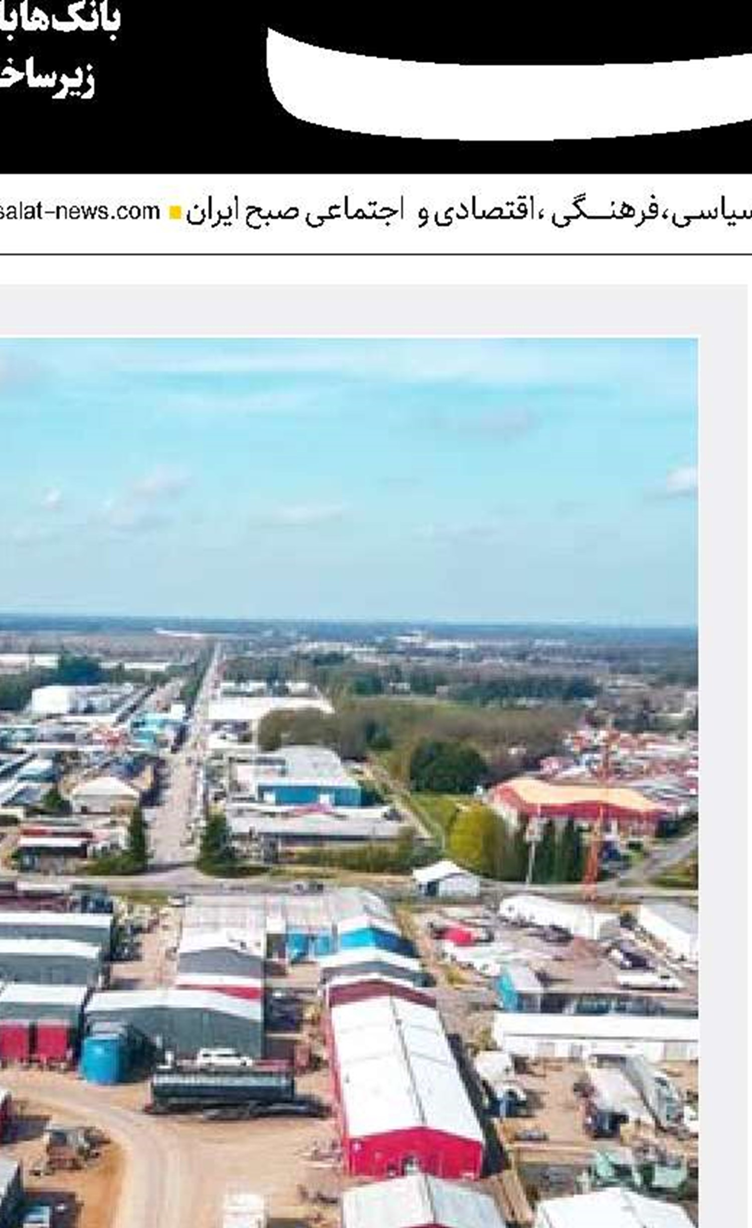 اعتـراض  میراث فراموش‌شده انقلاب