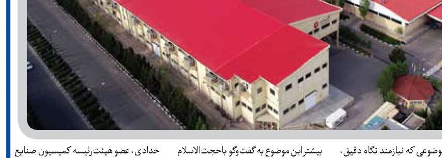 بانک‌ها باید برای تقویت زیرساخت‌های صنعتی همکاری کنند