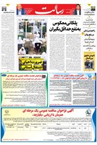 شماره 11313 مورخ 1404/10/17