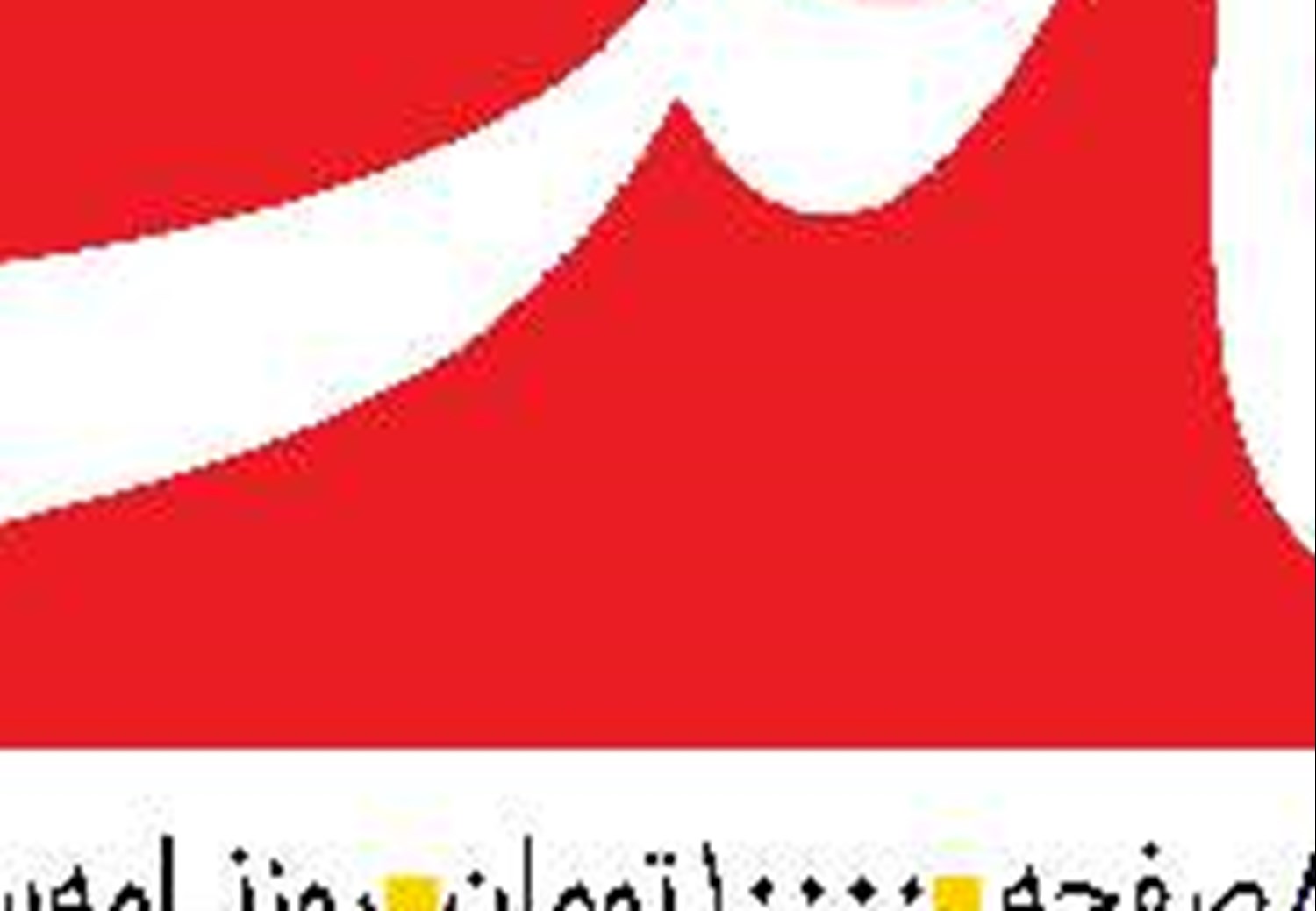  سرخوردگی ترامپ و سرسپردگی اروپا