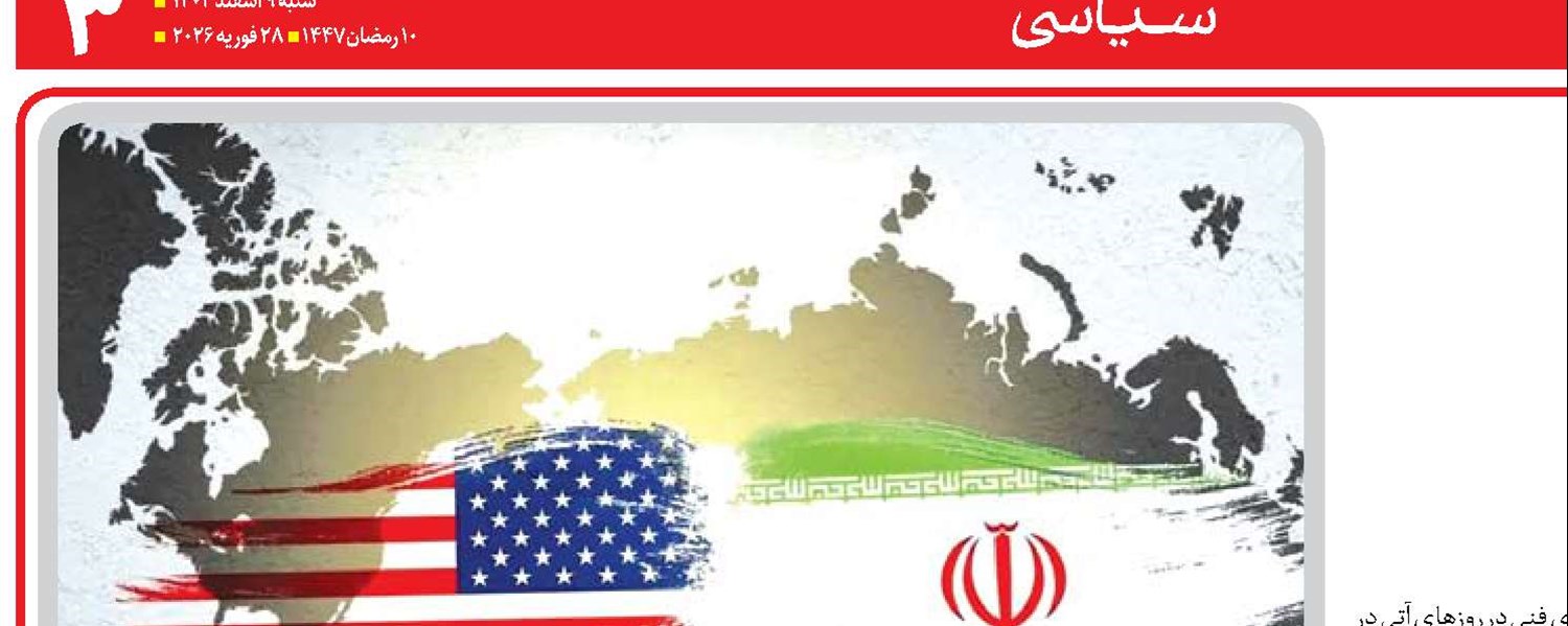 گام‌های تازه  دیپلماتیک