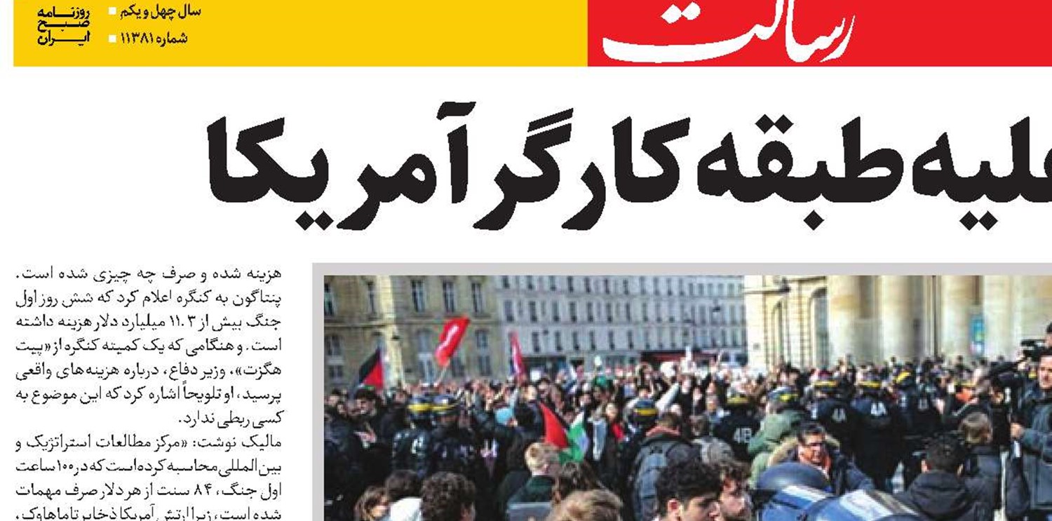 جنگ ترامپ علیه طبقه کارگر آمریکا