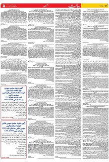 page