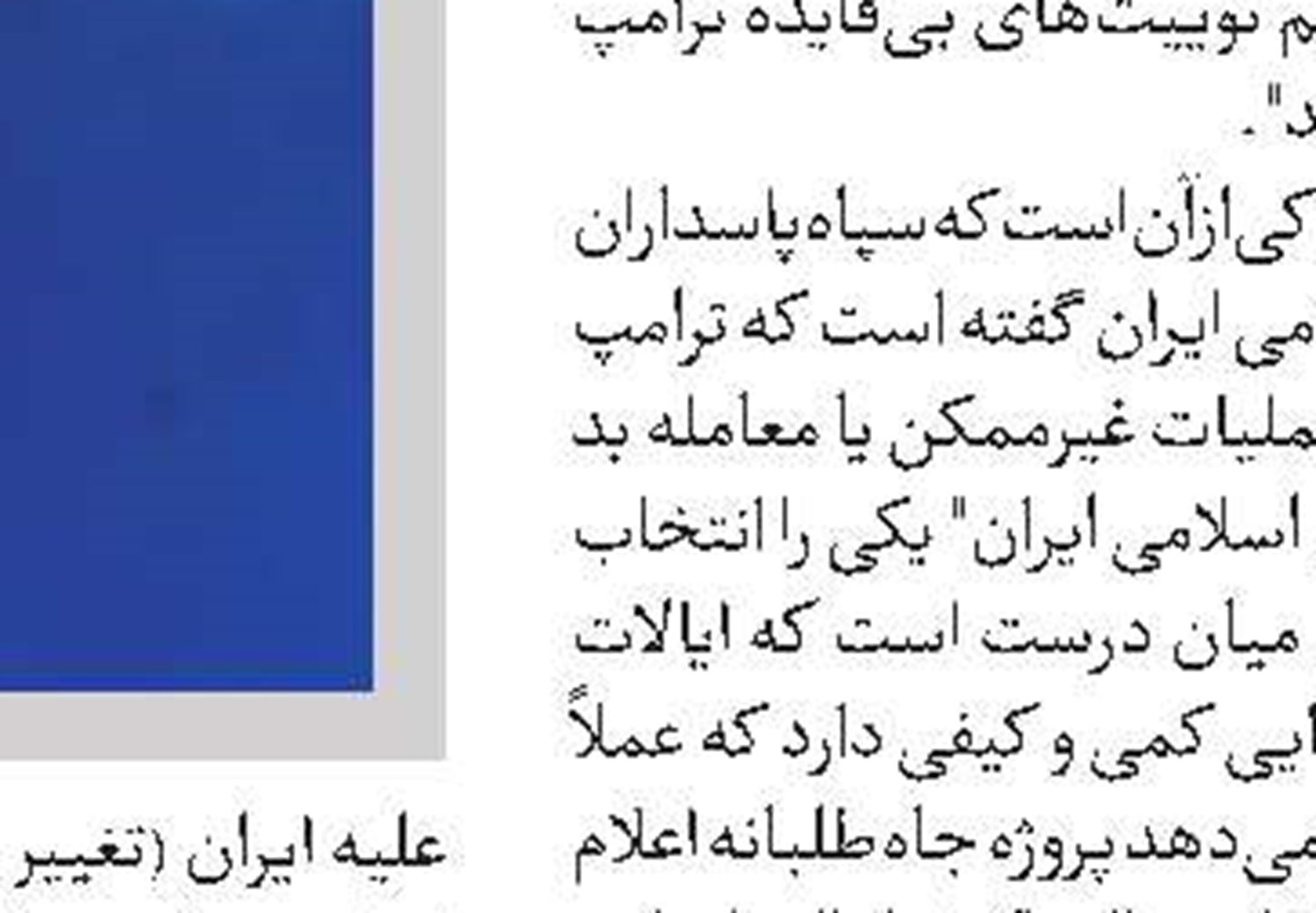 افت شدید محبوبیت  نخست‌وزیر انگلیس