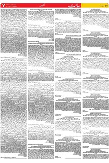 page