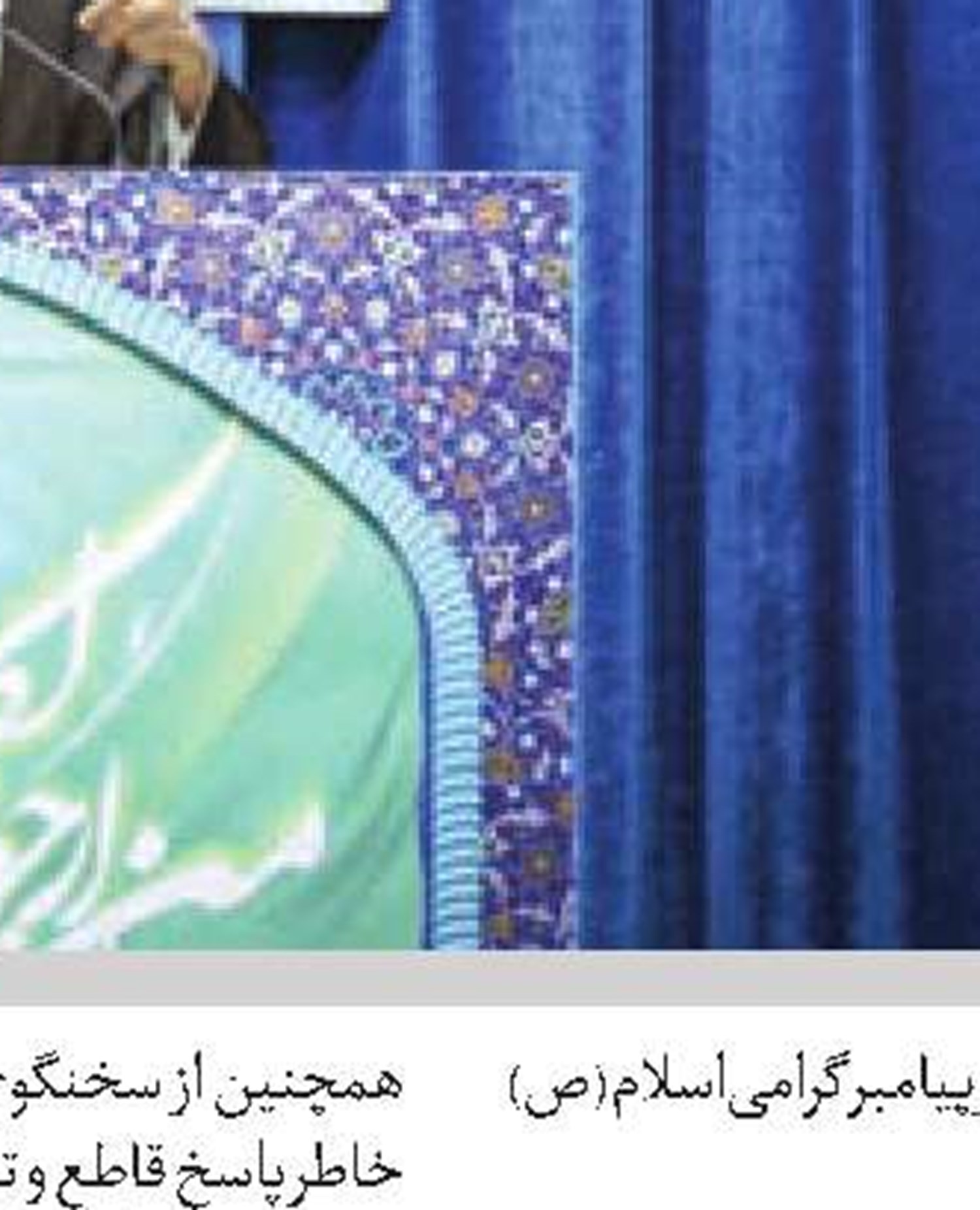 ایران بدون کوچکترین تردید به هرگونه تعرض و تجاوز پاسخی کوبنده می‌دهد