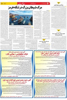 page