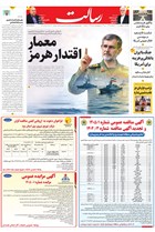 شماره 11383 مورخ 1405/2/20