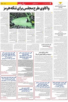 page