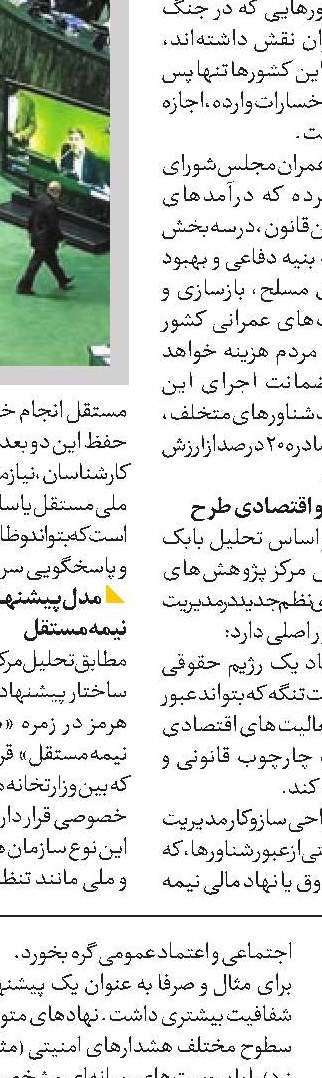 محمدرضا عارف: دشمن در تضعیف صنایع پیشران شکست خورد