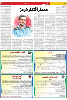 page