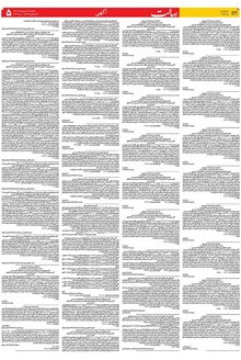 page