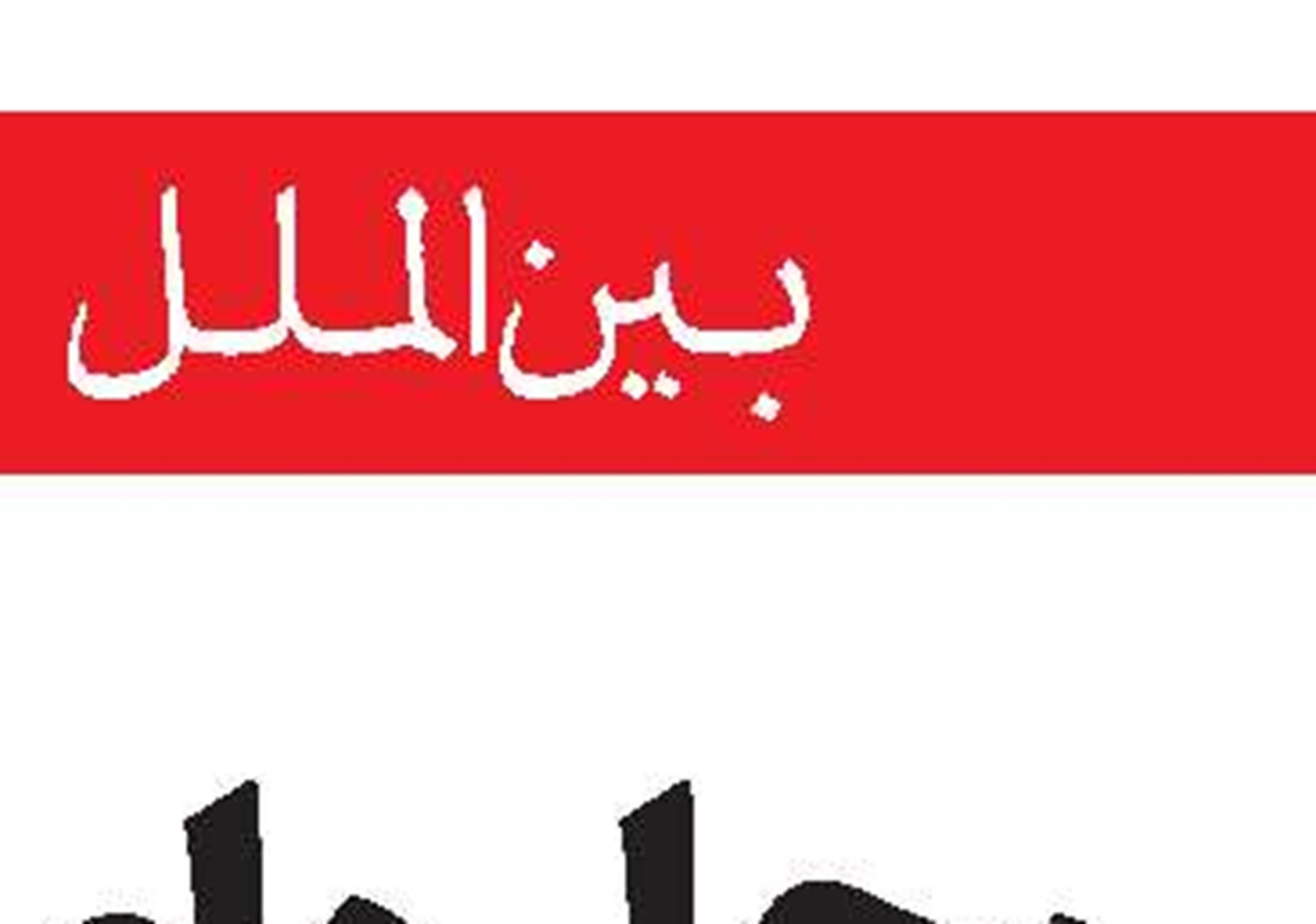دبی با بحران وجودی مواجه شده است