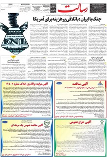 page