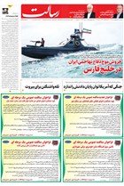 شماره 11384 مورخ 1405/2/21