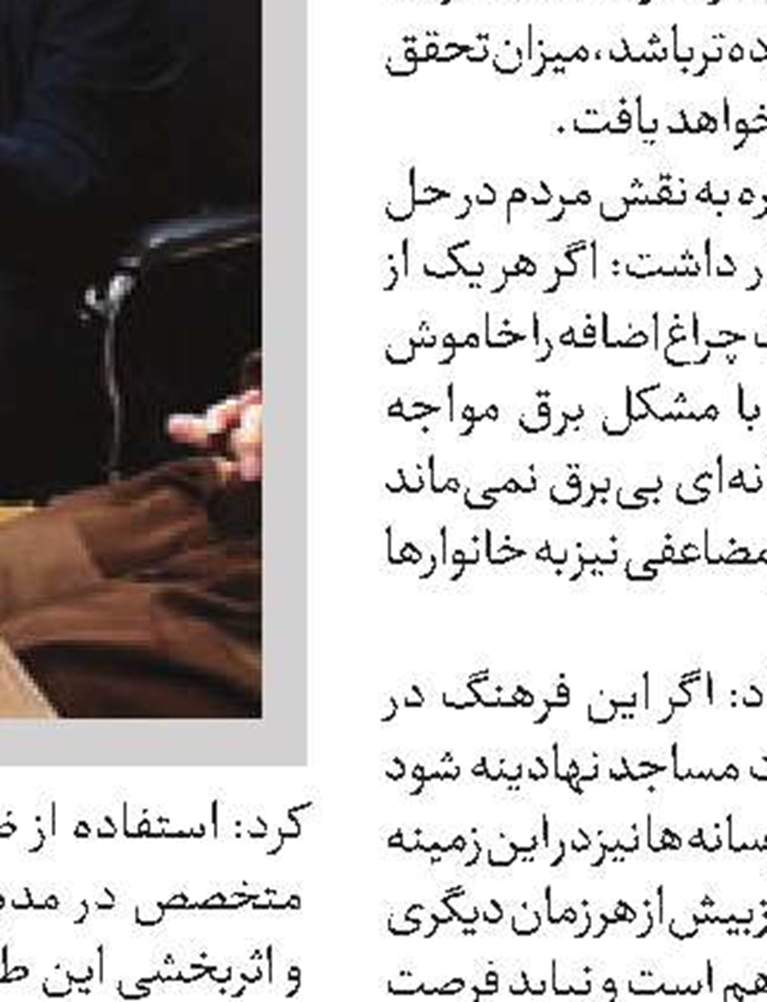 محمدرضا عارف: به‌زودی پیروزی ملت ایران در جنگ رمضان را جشن خواهیم گرفت