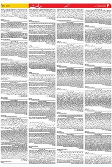 page