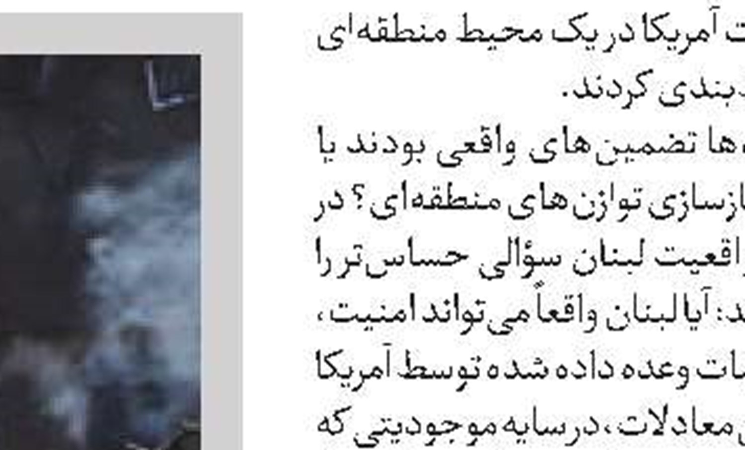 پاشینیان: قره‌باغ اصلا به ارمنستان تعلق نداشت 