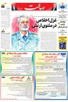شماره 11385 مورخ 1405/2/22