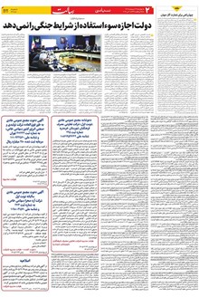 page
