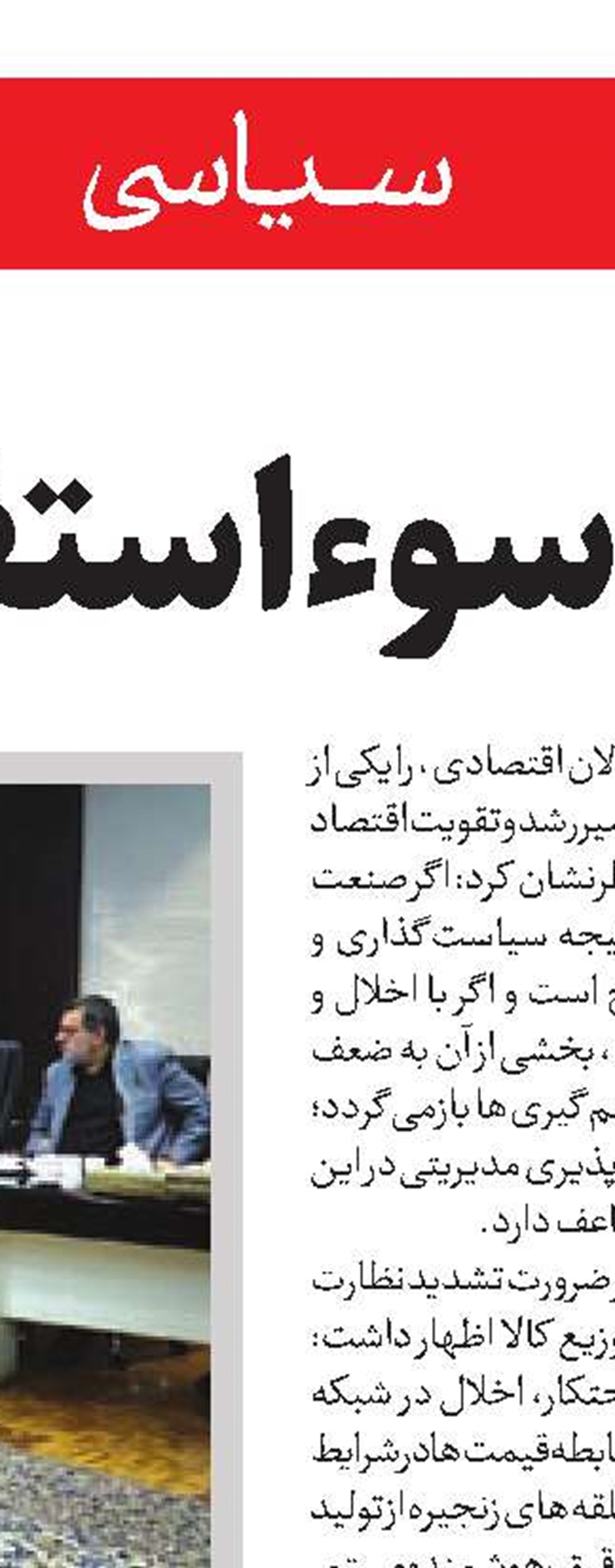 چهارراهی برای تجارت گاز جهان