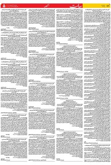 page