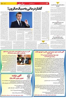 page
