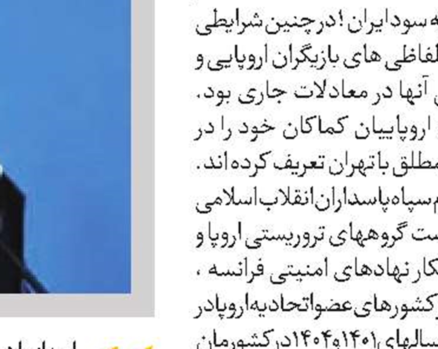 حماس:تجاوز صهیونیست‌ها  علیه آثار باستانی باید متوقف شود