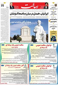 page