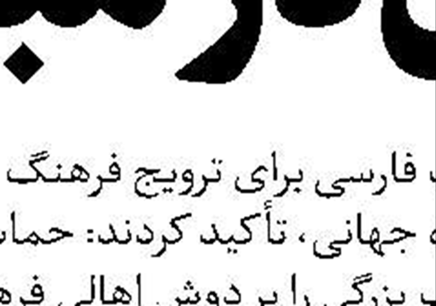 سفارتخانه‌های مجازی 