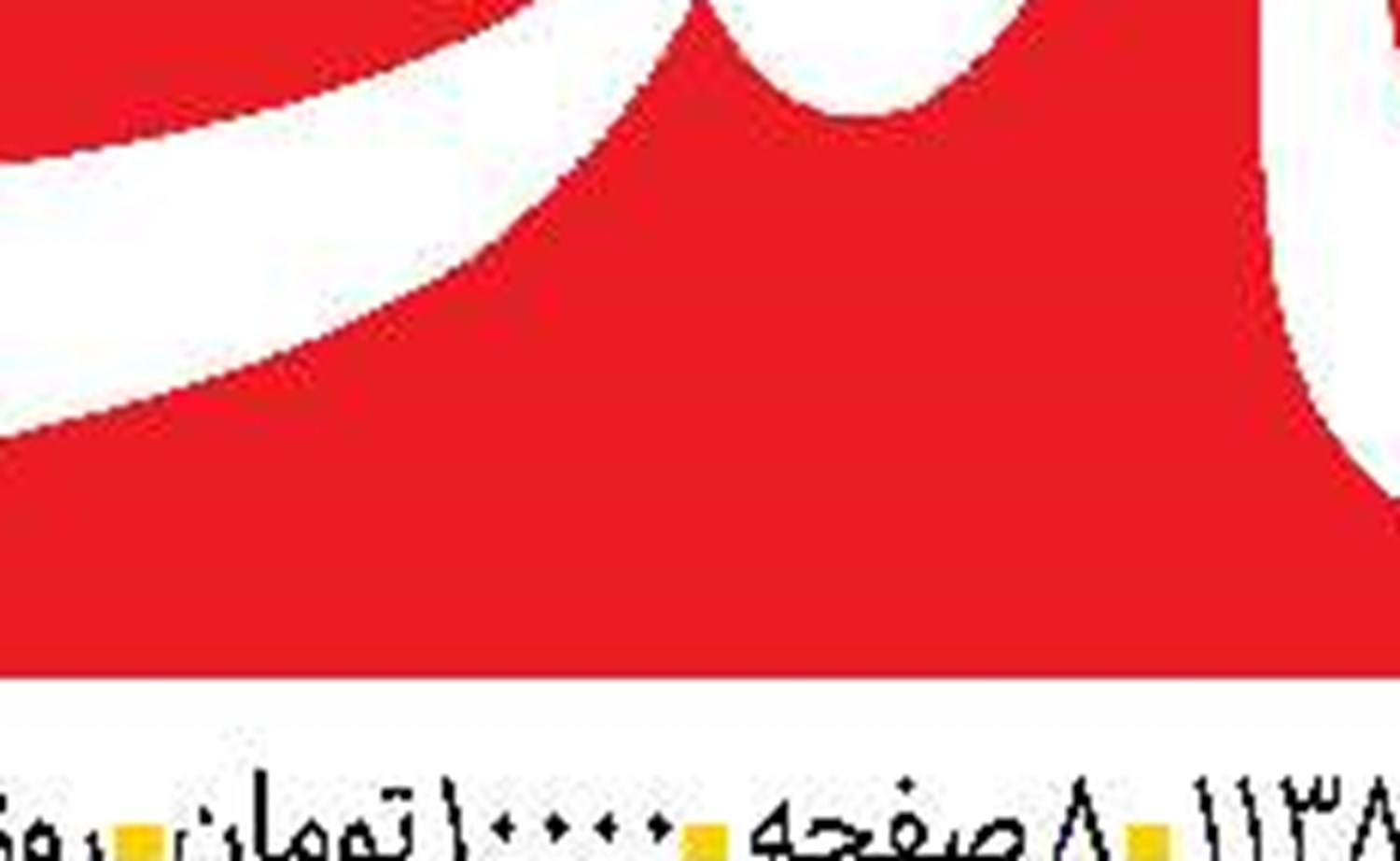 ناکامی امارات  در تشکیل ائتلاف ضدایرانی 