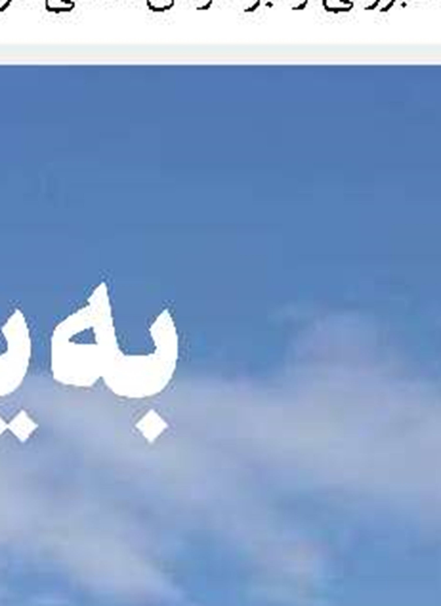 معادله جدید در تنگه هرمز